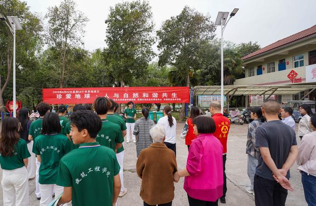 济源：第56个世界地球日主题宣传周系列活动启幕