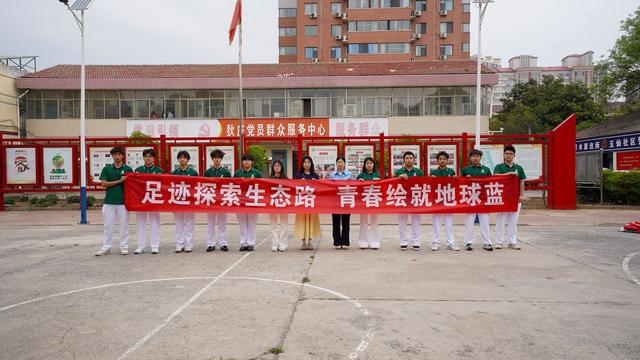 济源：第56个世界地球日主题宣传周系列活动启幕