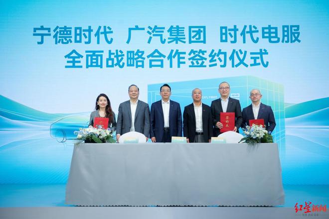 宁德时代携手五大车企，发布10款巧克力换电新车型