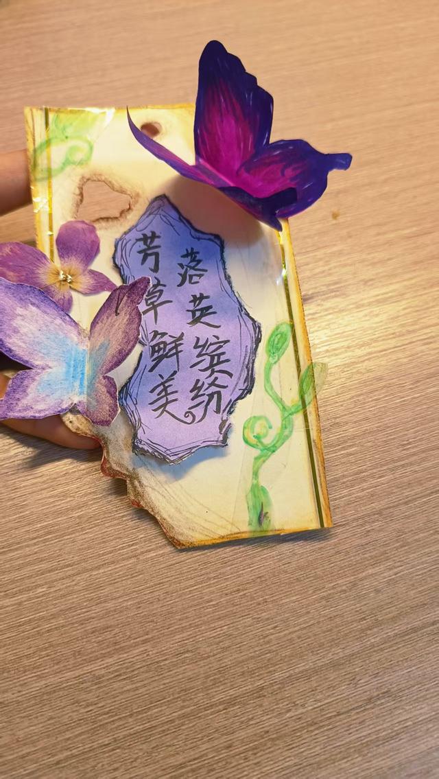 郑州市二七区滨河花园实验小学纯净阅读点亮智慧人生