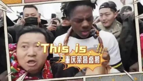 周鸿祎回应卤鹅哥上海车展投喂：我去重庆再拜访你
