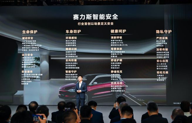问界大数据：智能辅助驾驶激活用户占比超过74%