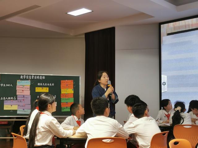 齐心绘就数学景 名师引航阅读风