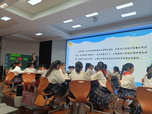 齐心绘就数学景 名师引航阅读风