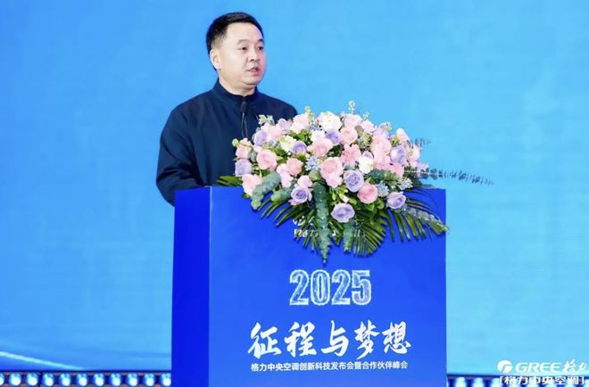 董明珠把格力总裁交给他，张伟能成为接班人吗？