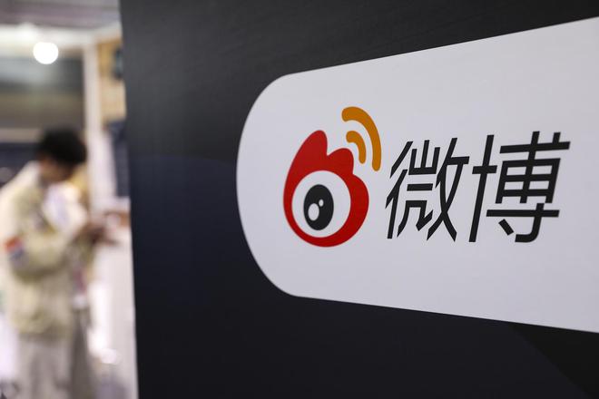 微博推出的智搜功能被质疑泄露个人隐私，回应：非公开内容不会使用
