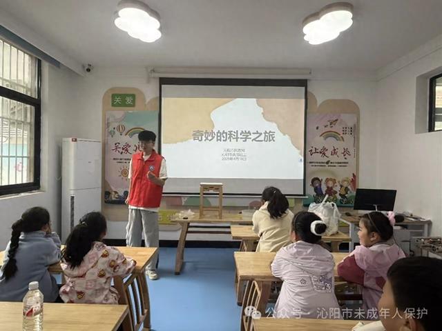 沁阳市民政局开展“奇妙的科学之旅”主题活动