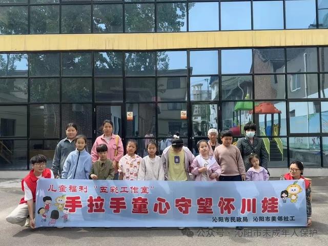 沁阳市民政局开展“奇妙的科学之旅”主题活动