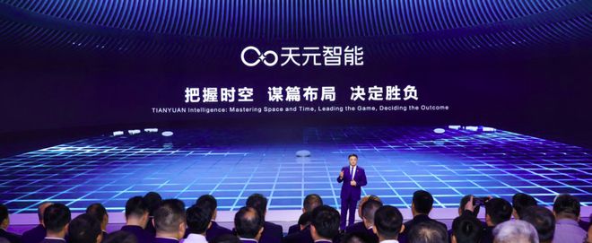 东风汽车发布“天元智能”技术品牌，与沙特公司签署战略合作协议