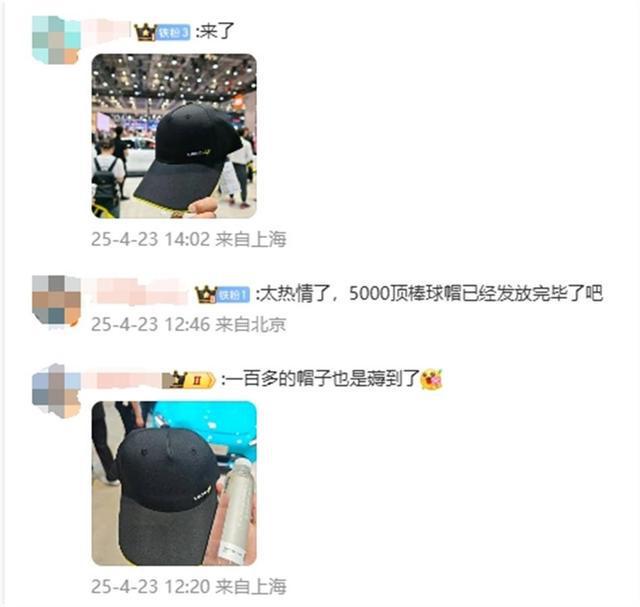 雷军免费送五千顶的帽子价值129元 每天5000顶