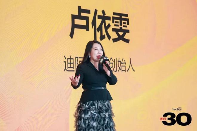 DR钻戒创始人卢依雯上榜最年轻白手起家女性亿万富豪，身家11亿美元