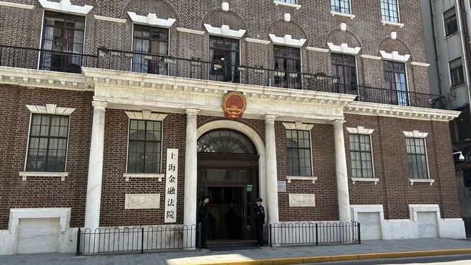 直击全国首例董监高增持爽约案：承诺增持3亿未兑现，两任董事长被判赔超70万