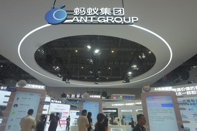 蚂蚁集团：将向全体股东持续分红，连续三年研发投入占营收比重超10%