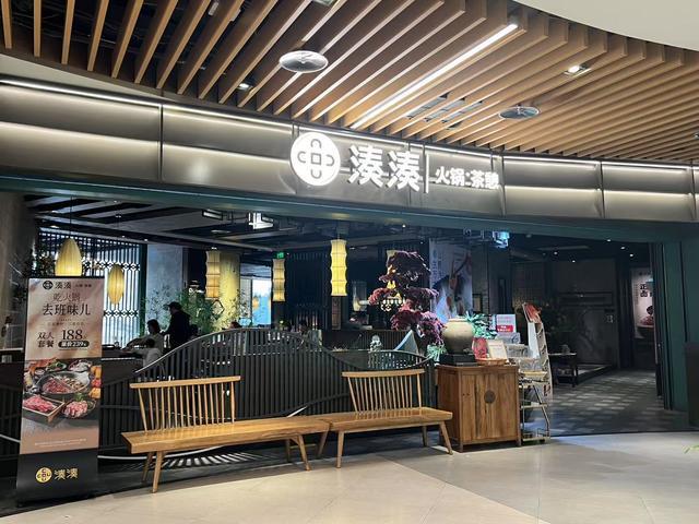 “性价比之王”跌成“仙股”：呷哺高端梦碎难回头|品牌观察