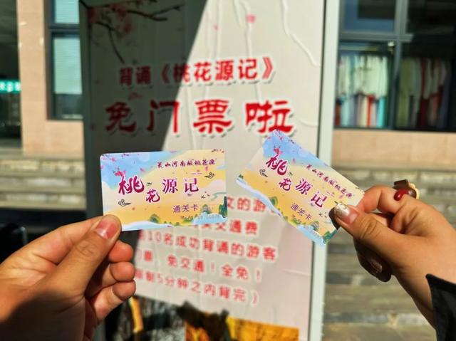看山听水赏花香！辉县五一撒欢攻略 →