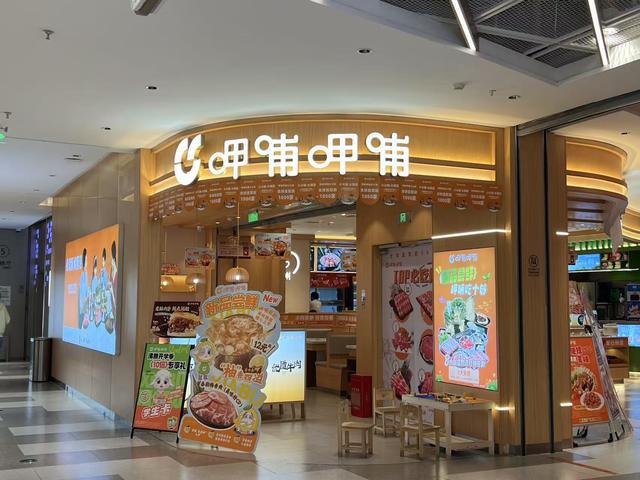 “性价比之王”跌成“仙股”：呷哺高端梦碎难回头|品牌观察