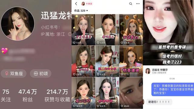 网红考研北大拟录取，职业身份无法定义个人上限｜中听