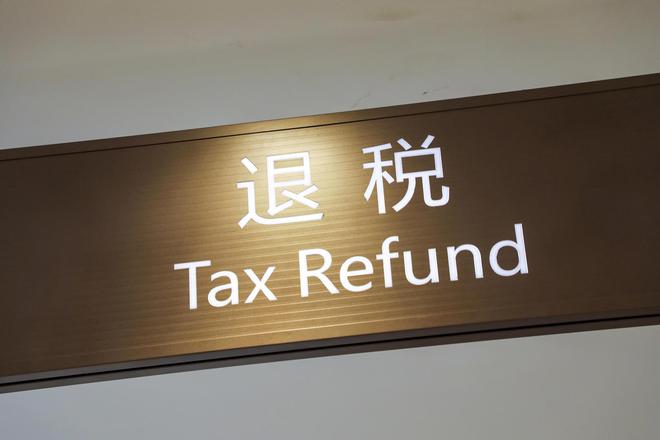 即买即退、现金退税额上调至2万元……离境退税优化后，国货也迎新机会