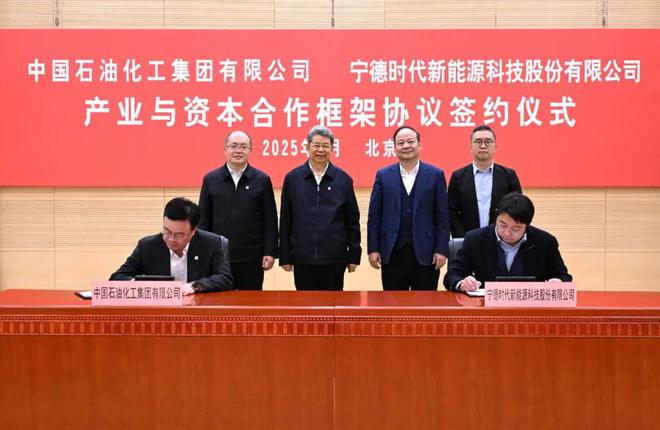 宁德时代牵手中石化，要建1万座换电站