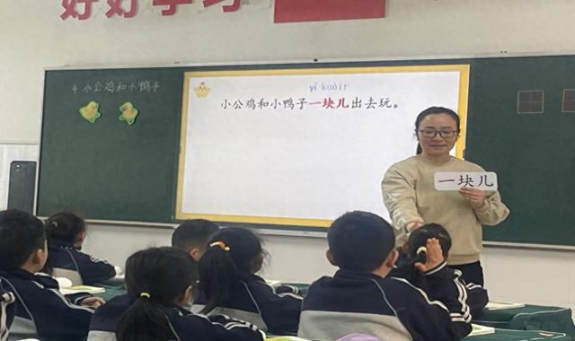 二十一位“师傅”点燃式教学 共筑人人一节优质课