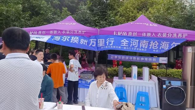 大象新闻社区文化公益行携手海尔走进郑州宇通花园