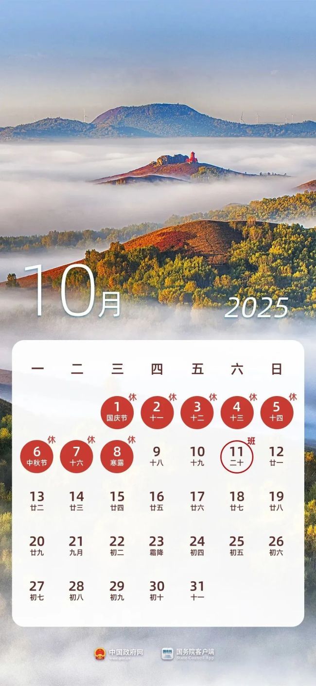 端午小长假前夜火车票今日开抢 3天连休不调休