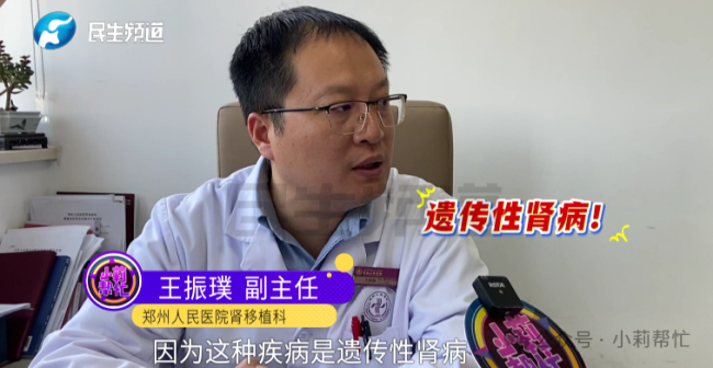 十来岁兄弟俩双双确诊尿毒症