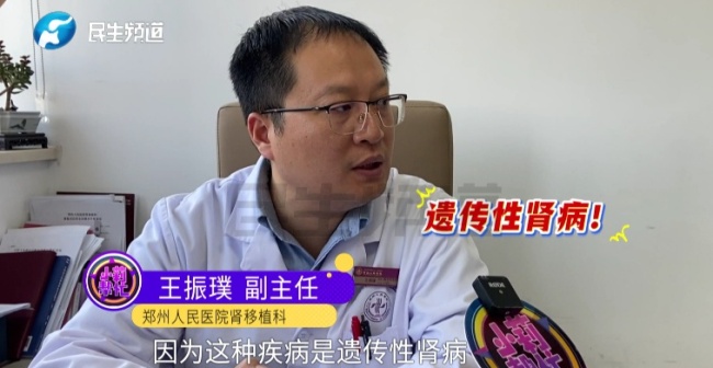 亲兄弟双双确诊尿毒症