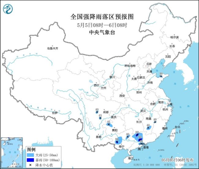 中央气象台继续发布暴雨蓝色预警 多地将迎强降雨
