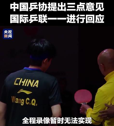 不准备五块球板，你都打不下来一届世乒赛 王楚钦无奈换拍风波