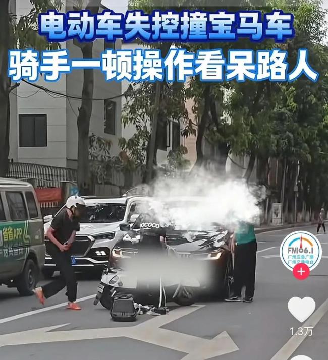 情侣骑车撞宝马男子情绪失控 无知与冲动的代价