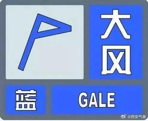 西安出现沙尘大风天气 上游传输影响持续