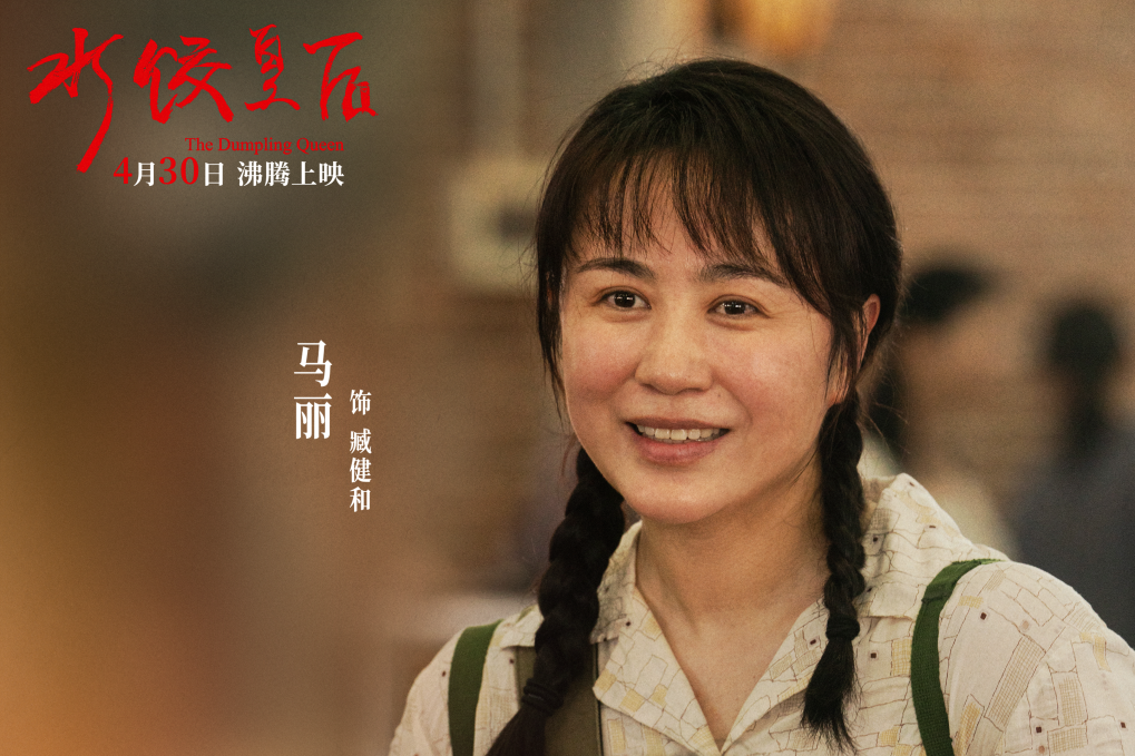 票房超7.4亿元，五一档观照火热生活