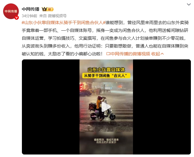 微信截图_20250509093531