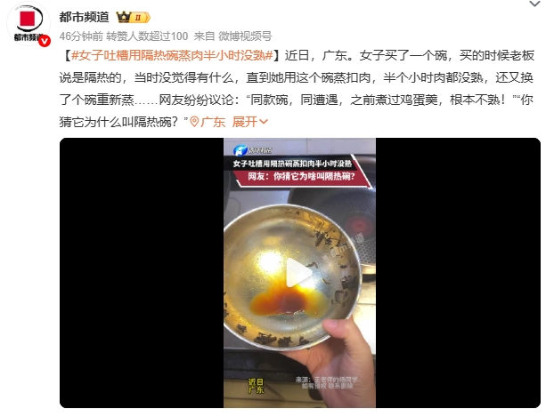 微信截图_20250509094301