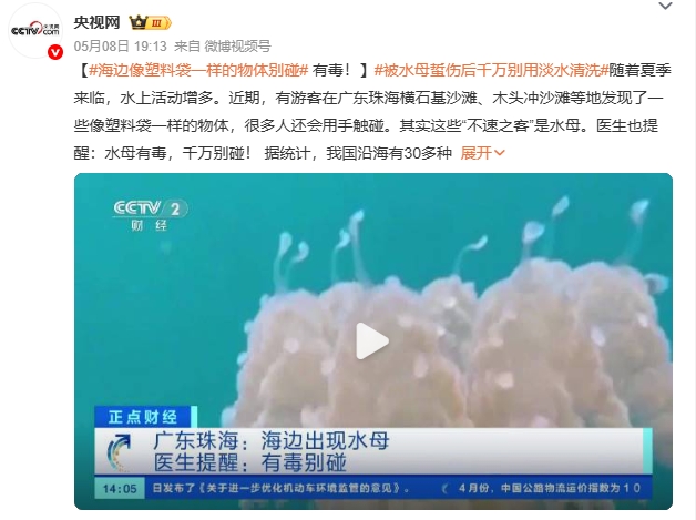 微信截图_20250509094902