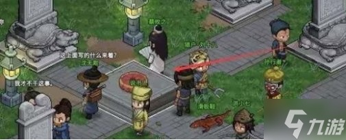 大侠立志传怎么自创武功 自创武功方法分享