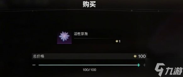 七日世界芽孢争夺怎么玩 芽孢争夺玩法攻略