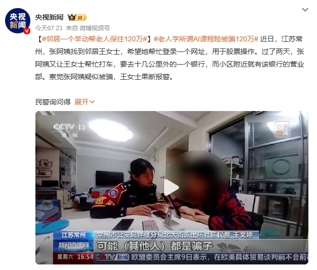 微信截图_20250512094934