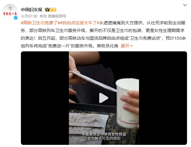 微信截图_20250513092259