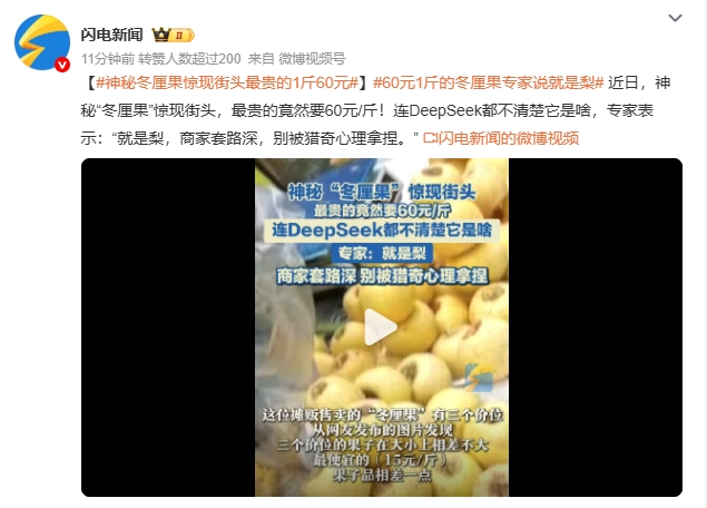微信截图_20250513093130