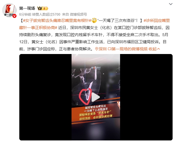 微信截图_20250514093057