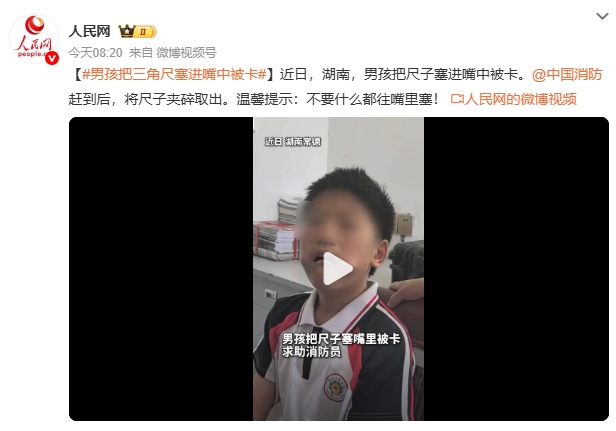 微信截图_20250514094240