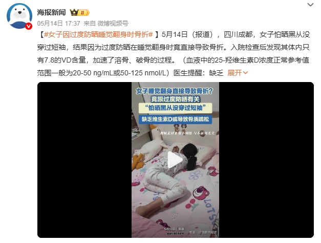 微信截图_20250515094245