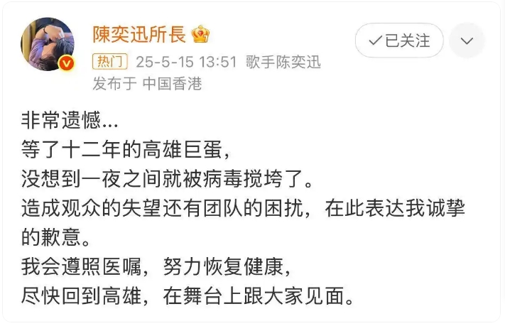 微信截图_20250515161225