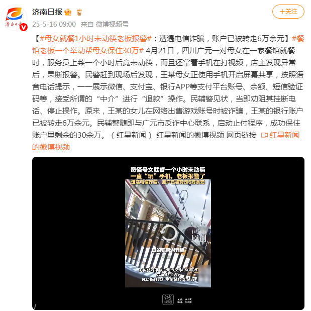 微信图片_20250516091528