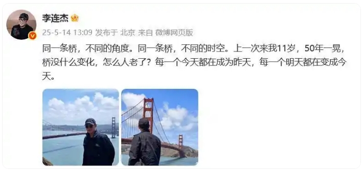 微信截图_20250516092333