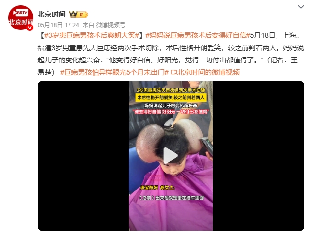 微信截图_20250519093456