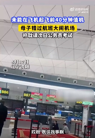 微信截图_20250519093853
