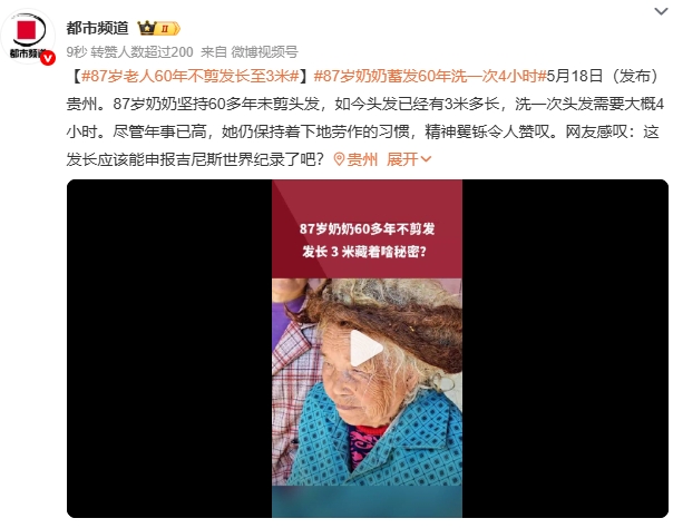 微信截图_20250519093805